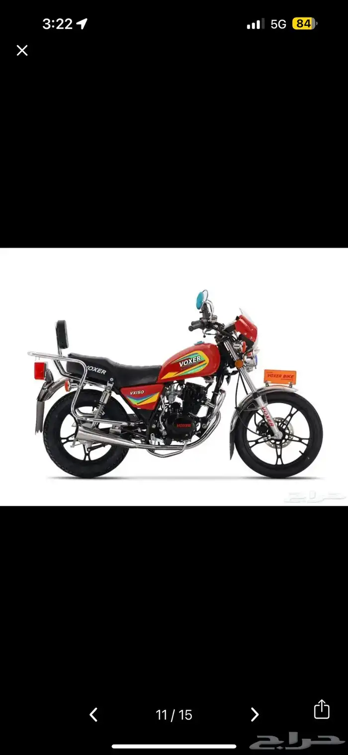 دبابات فوكسر للبيع 10