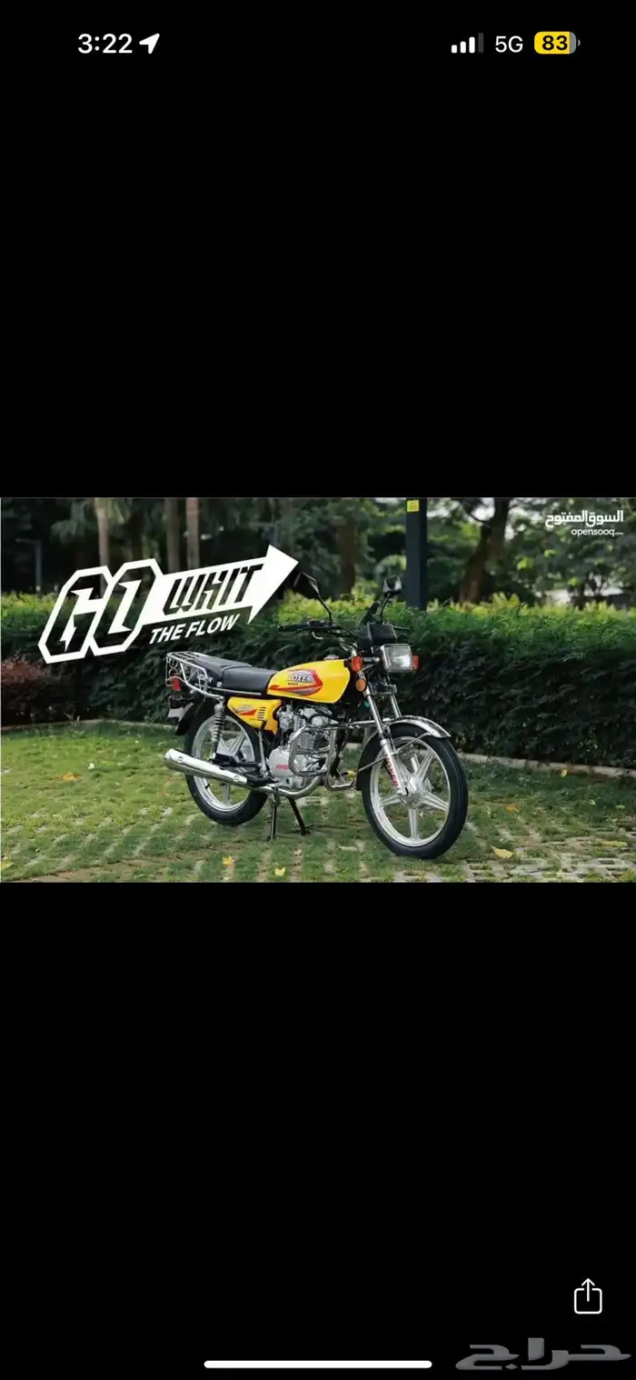 دبابات فوكسر للبيع 3