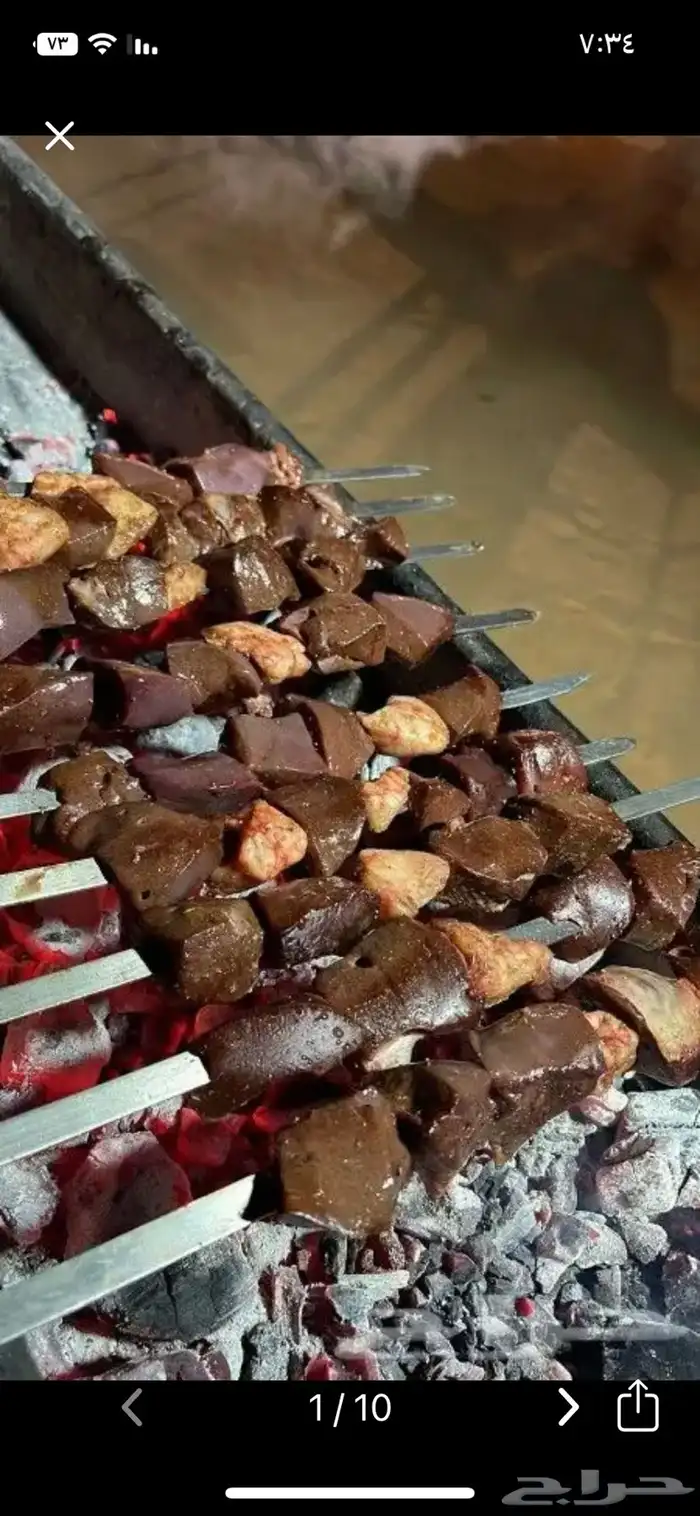 شوي خارجي 0