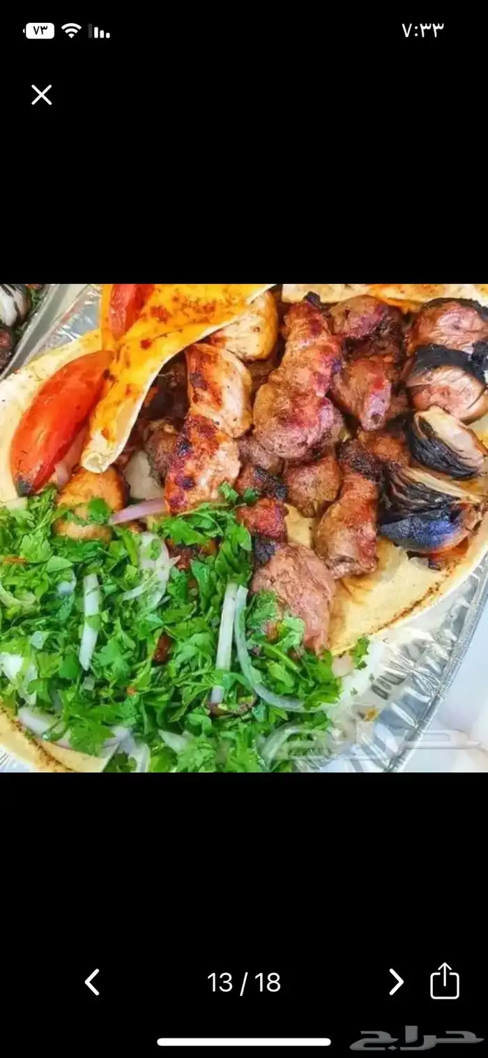 شوي خارجي 2