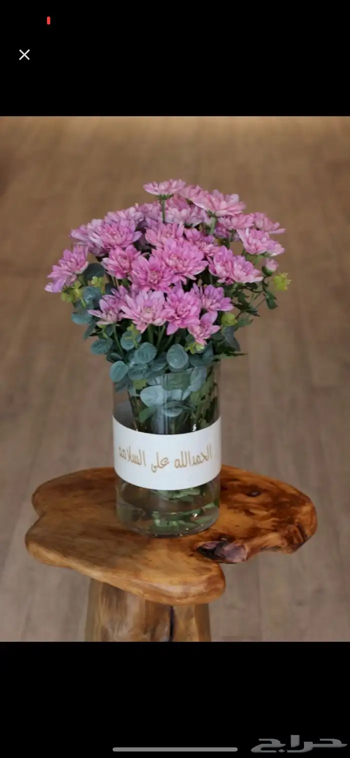كوش وبوكيهات ورد 15