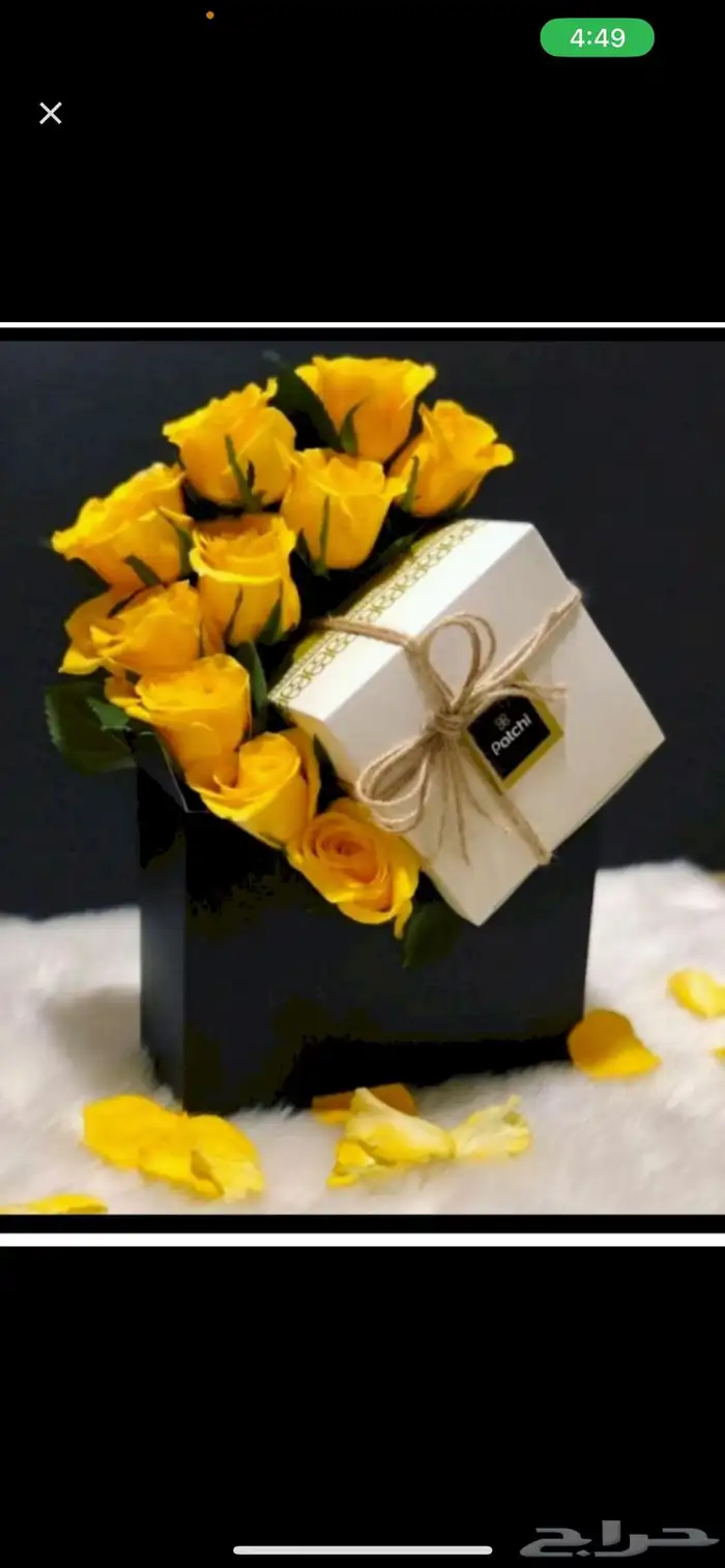 كوش وبوكيهات ورد 19
