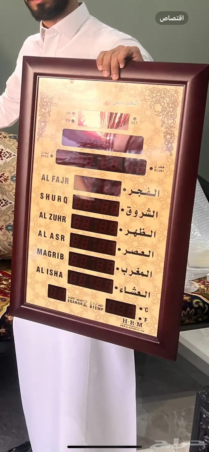 بقسط 145 لاربع شهور ساعة الحرمين عبر تمارا - تابي 2