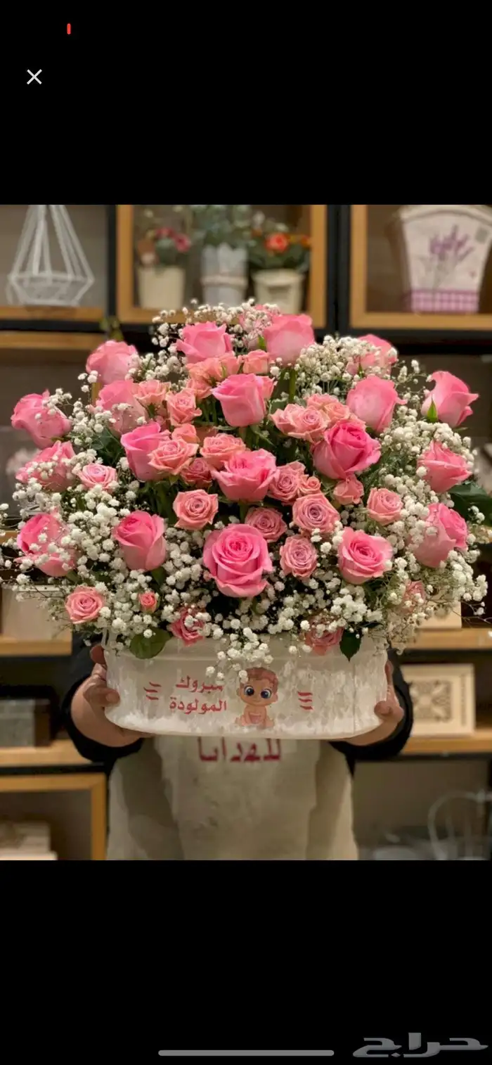 كوش وبوكيهات ورد 0