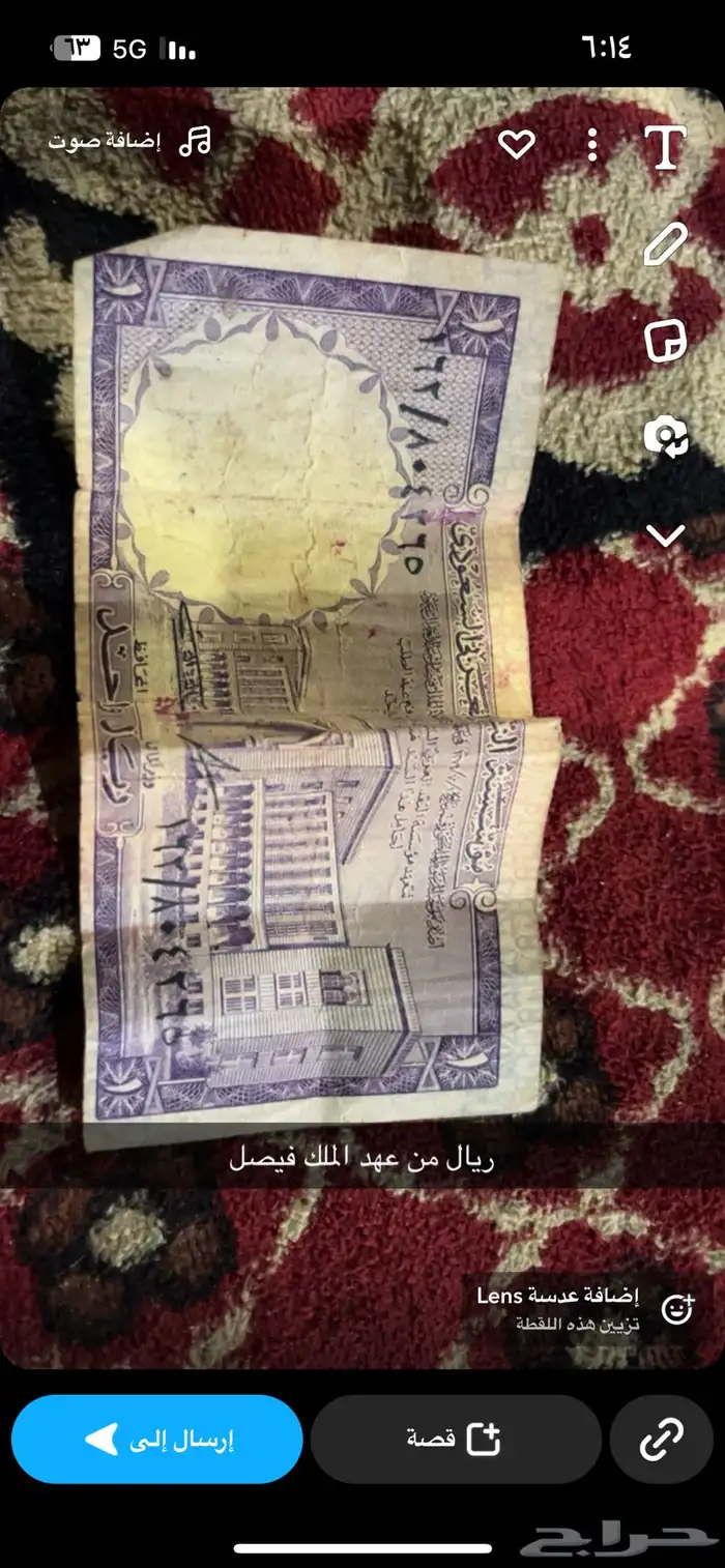 ريال من عهد الملك فيصل للبيع المستعجل 0