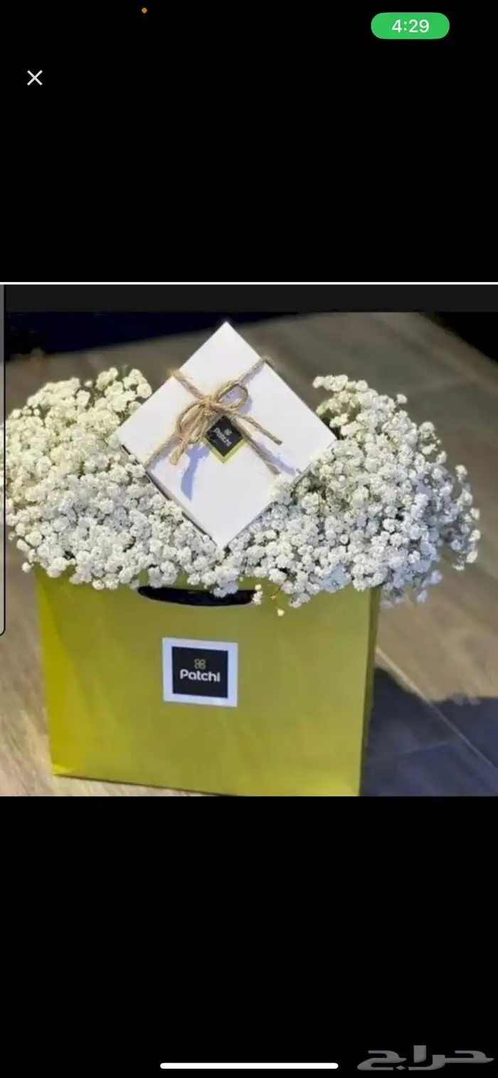 كوش وبوكيهات ورد 22