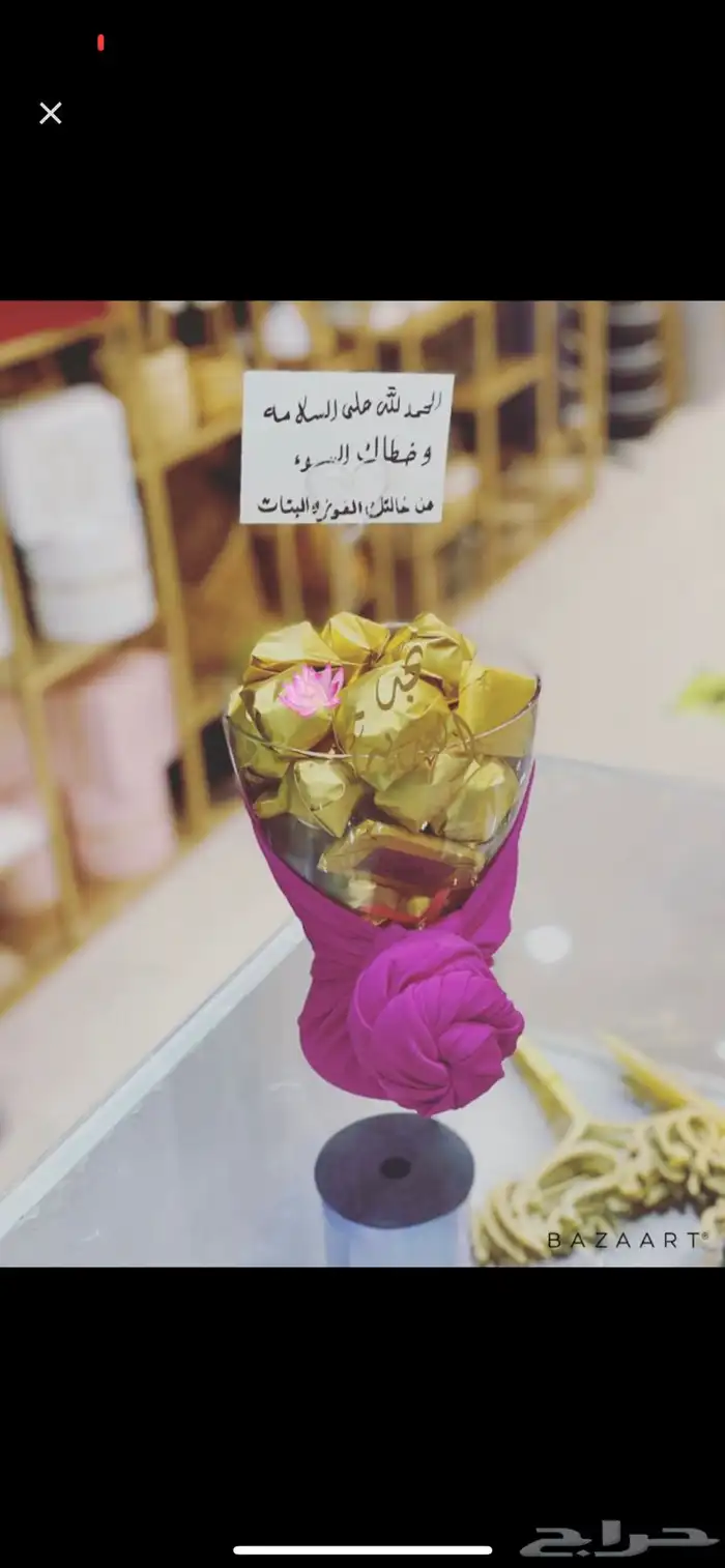 كوش وبوكيهات ورد 12