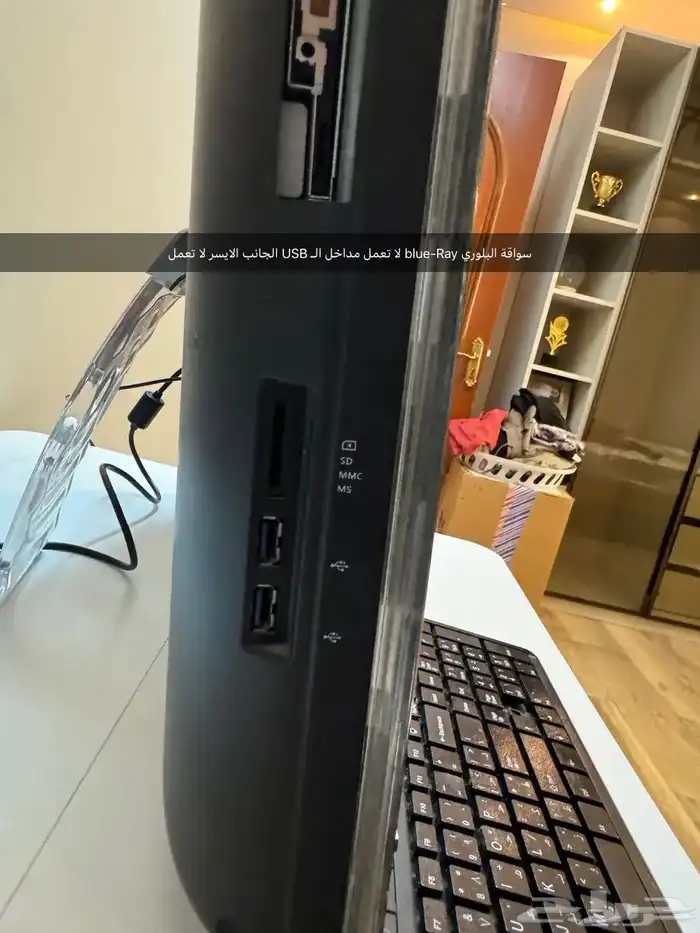 كمبيوتر الكل في واحد MSI All-In-One Wind Top AE2420 3D 5