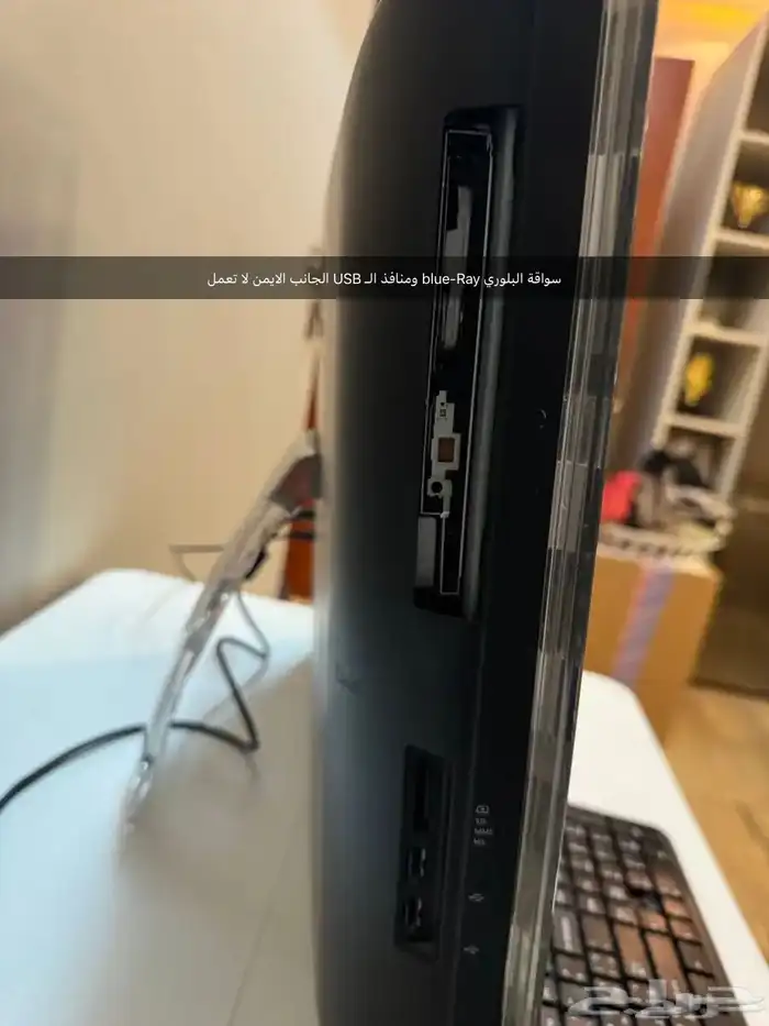 كمبيوتر الكل في واحد MSI All-In-One Wind Top AE2420 3D 4