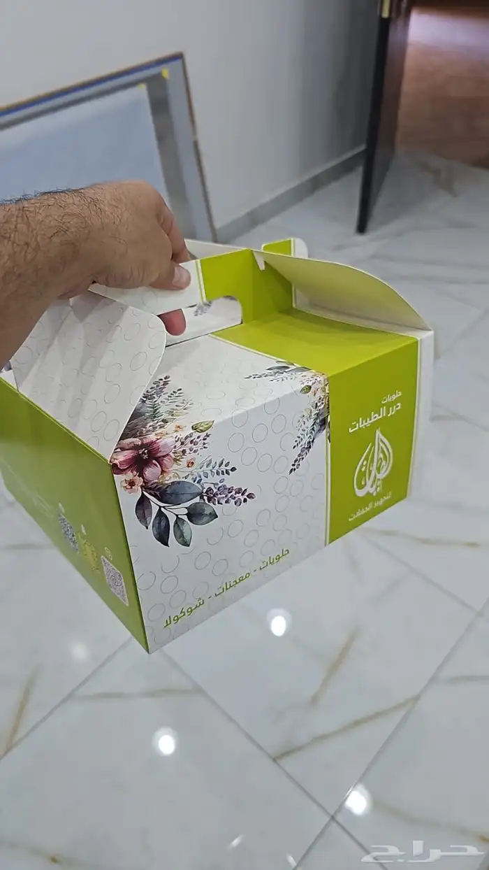 حلا   بخاري بوكسات 2