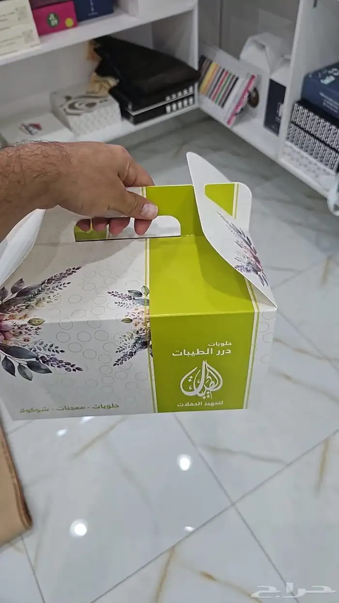 حلا   بخاري بوكسات 5