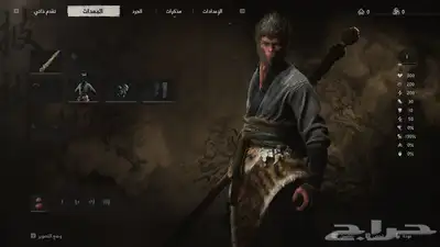 15 ريال للعبة بلاك ميث Black Myth PC Steam مع مود تعريب كامل 3