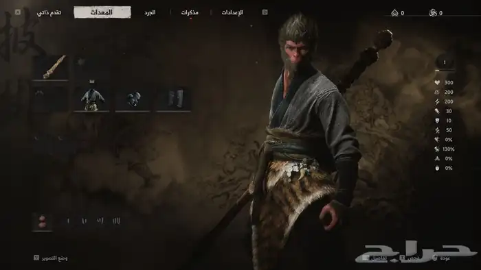 15 ريال للعبة بلاك ميث Black Myth PC Steam مع مود تعريب كامل 3