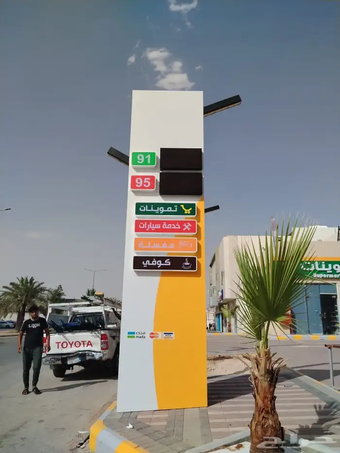 خطاط لوحة محل لوحة فود ترك بنر استيكرات كلادنج اسمنت بورد 6