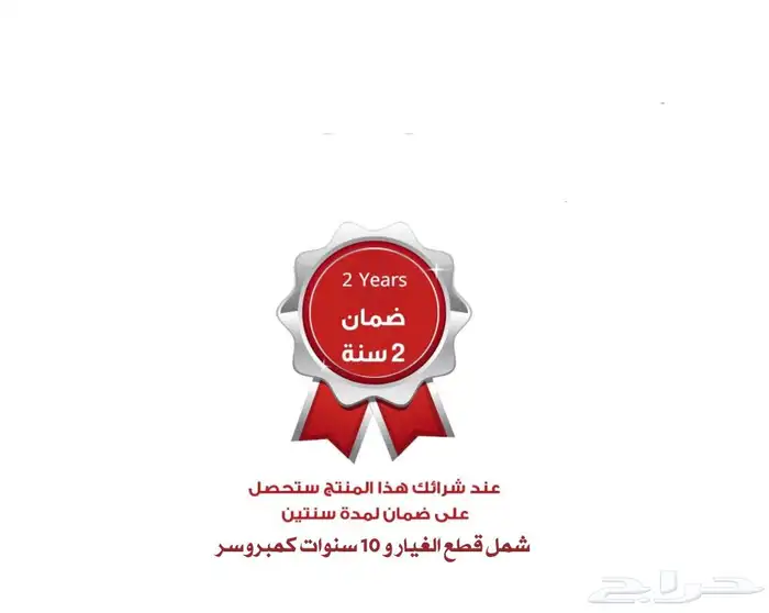 ثلاجات هيتاشي جميع المقاس (عروض حصريه) 8