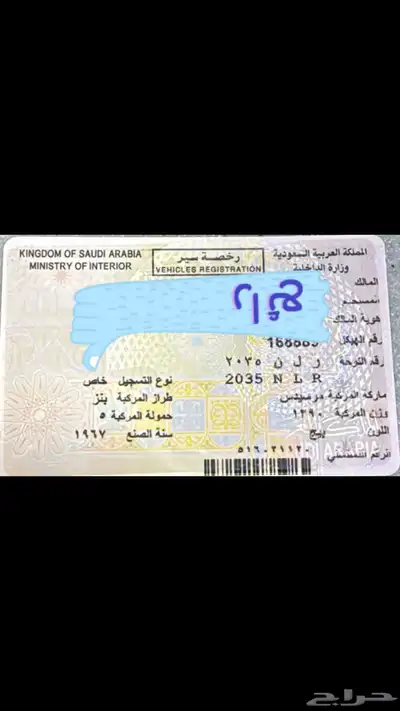 للبيع مرسيدس كلاسيك خصوصي موديل 67 فئة s200 12