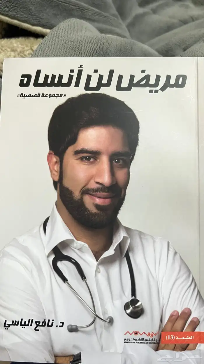 كتب 0