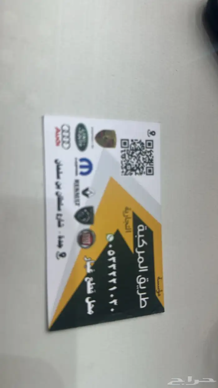 جميع قطع رينو دوكر 1