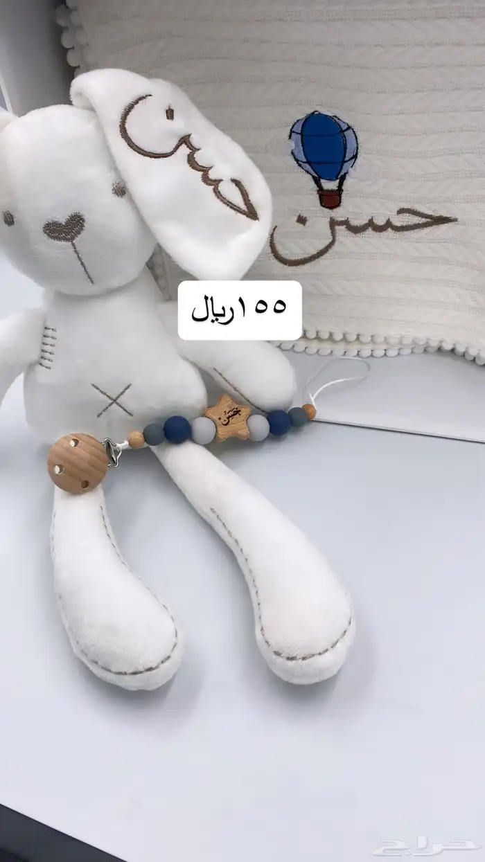 هدايا مواليد 1