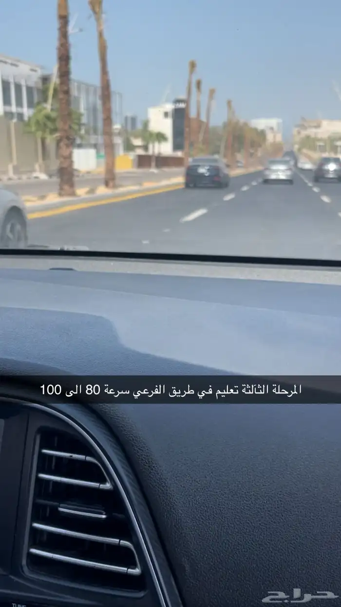تدريب السائق الخاص على القيادة السيارة 1