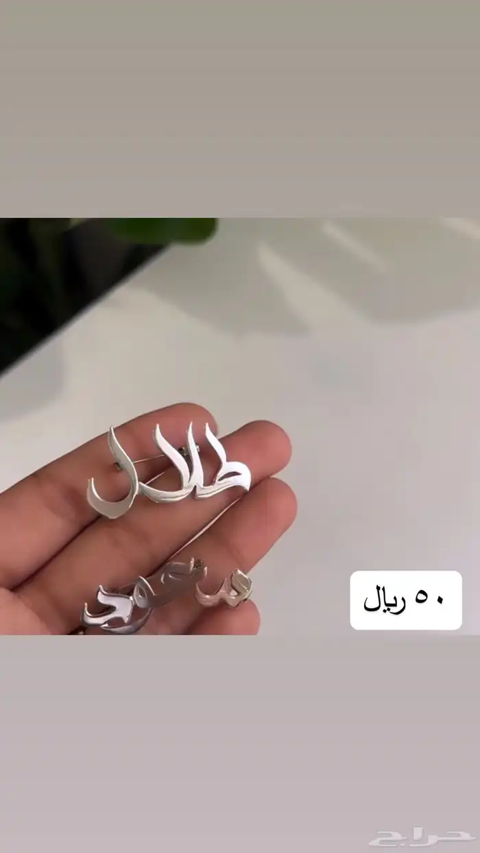 هدايا مواليد 3