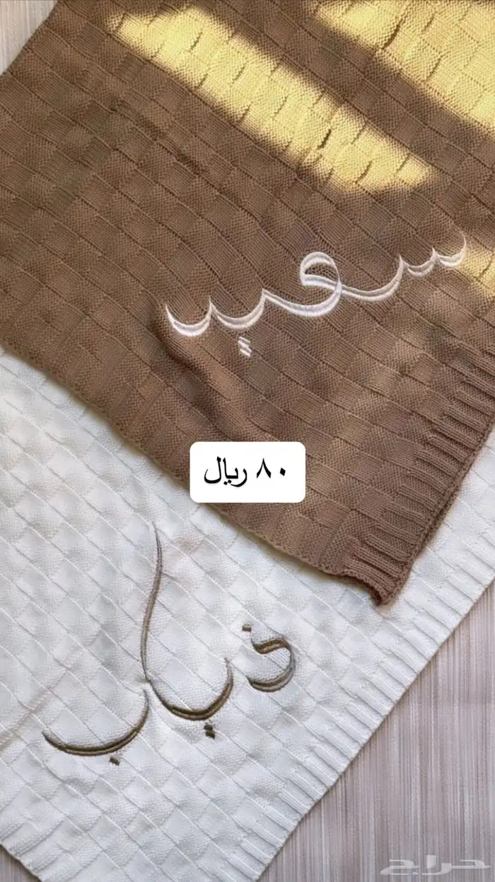 هدايا مواليد 0
