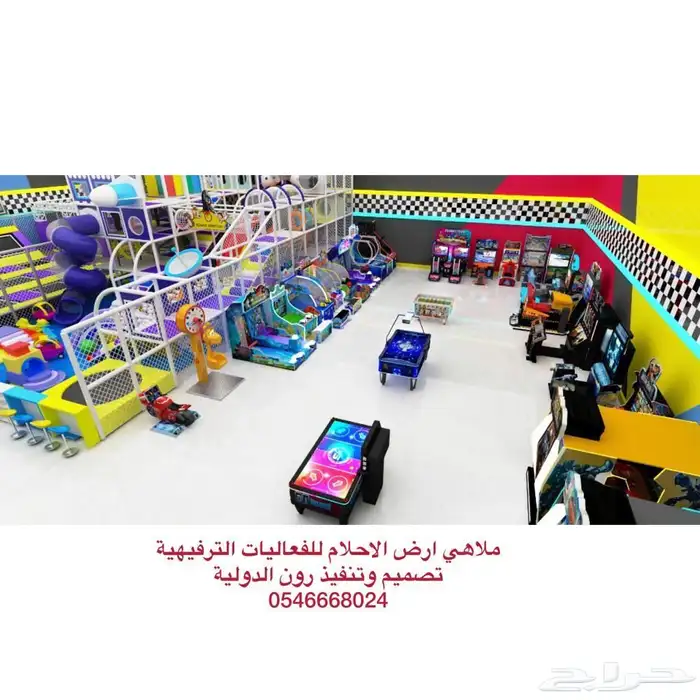 تجهيز صالات الألعاب والكافيهات والمدن الترفيهيه 19