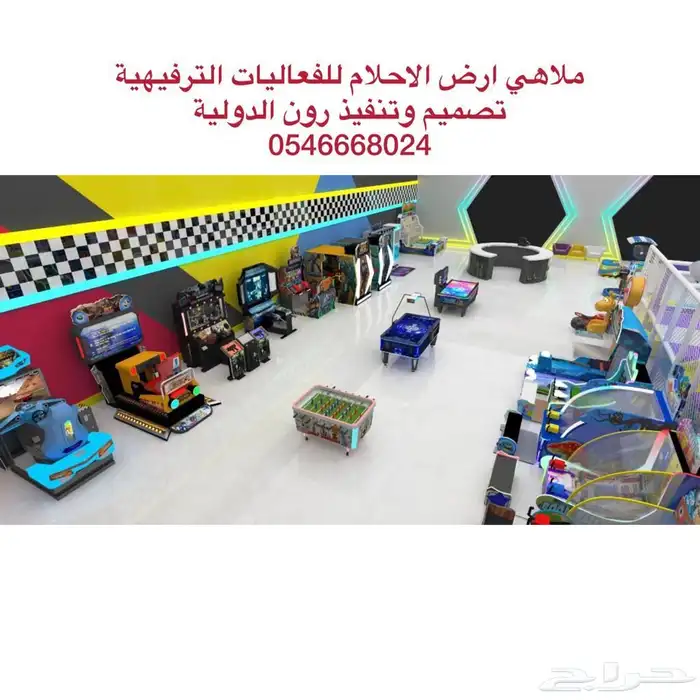 تجهيز صالات الألعاب والكافيهات والمدن الترفيهيه 16