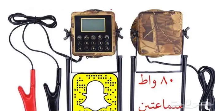 جهاز ابو رهف سماعتين 80 واط 5