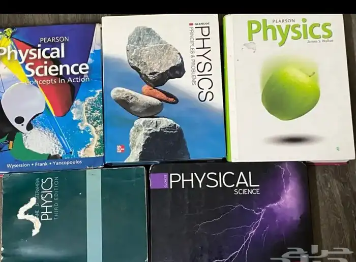 للبيع كتب مدارس انترناشونال 76