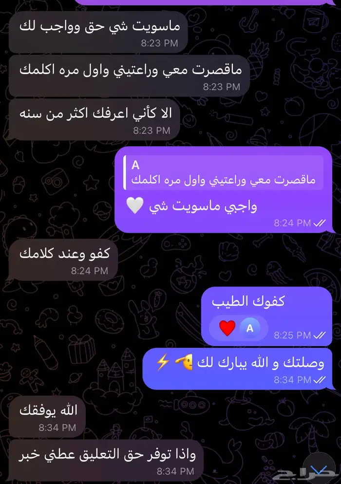 زياده متابعي ن مضمون لجميع البرامج باسعار خيالية 1