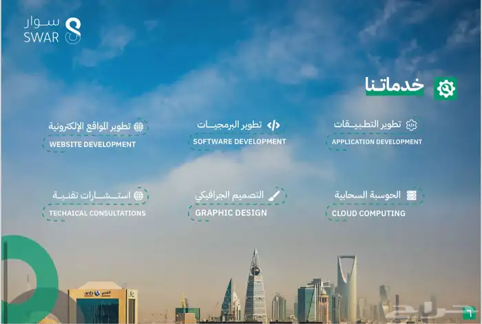 برمجة و تصميم المواقع 1