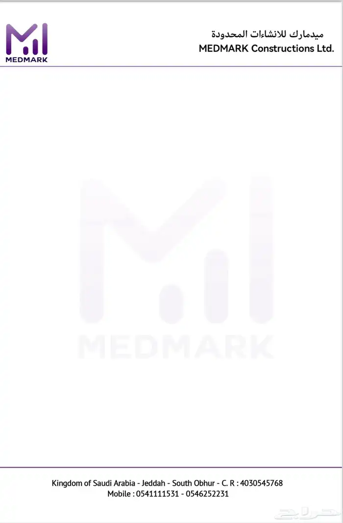 تصميم اوراق ومطبوعات رسمية 0