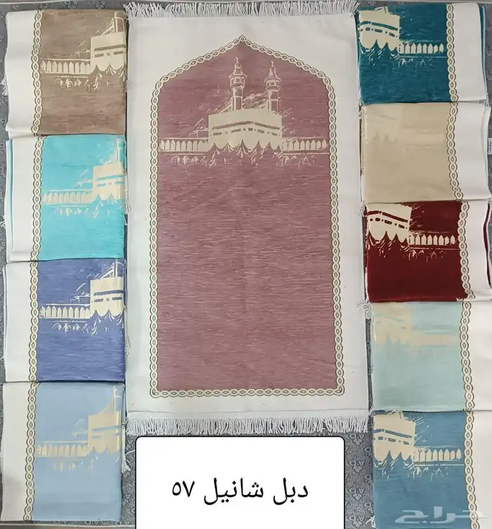 سجاد جميع الموديلات 17