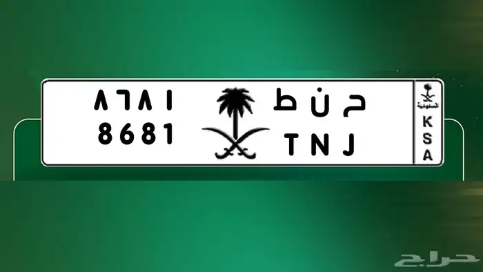 لوحة (ح ن ط) 0