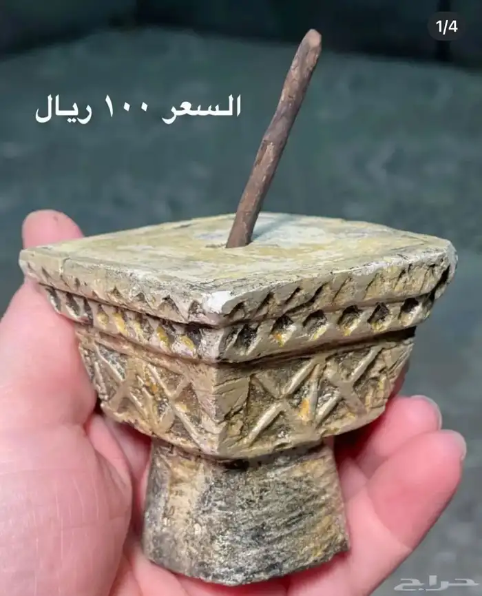 مجسم صغير على شكل نقيره نجدية وبعض التراثيات 0