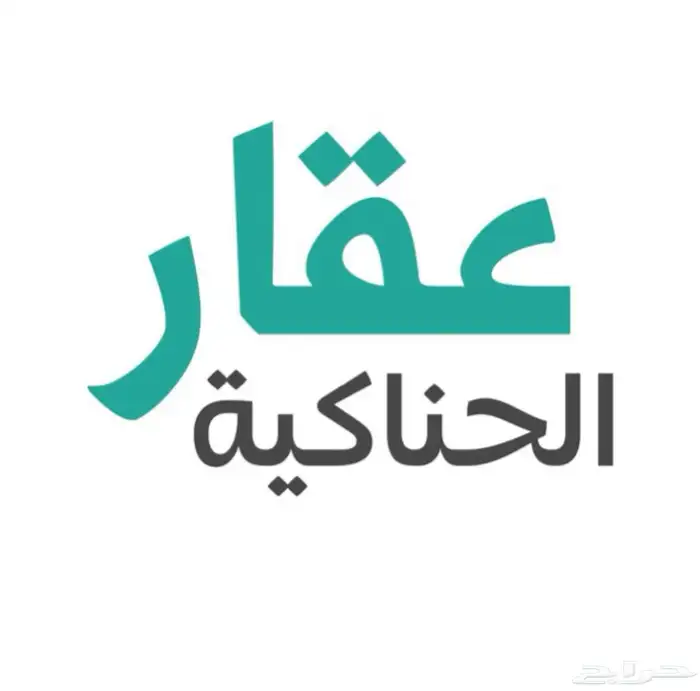 أرض للبيع الحناكية شرق المدينة القريب من طريق الرياض 4