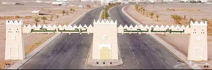 أرض للبيع الحناكية شرق المدينة القريب من طريق الرياض 3