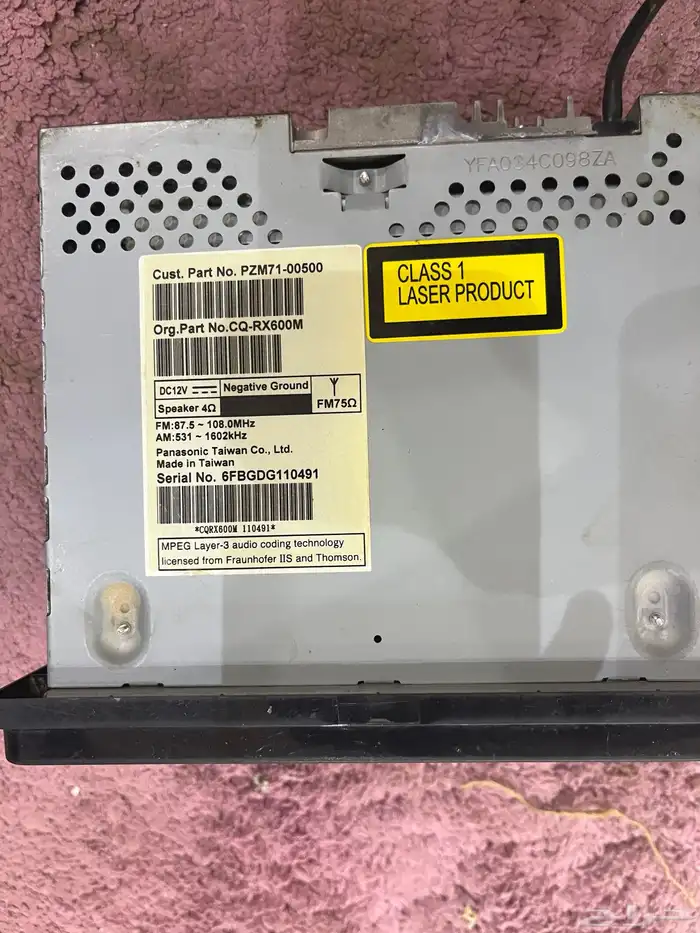 مسجل كورلا 2016 وكالة 1