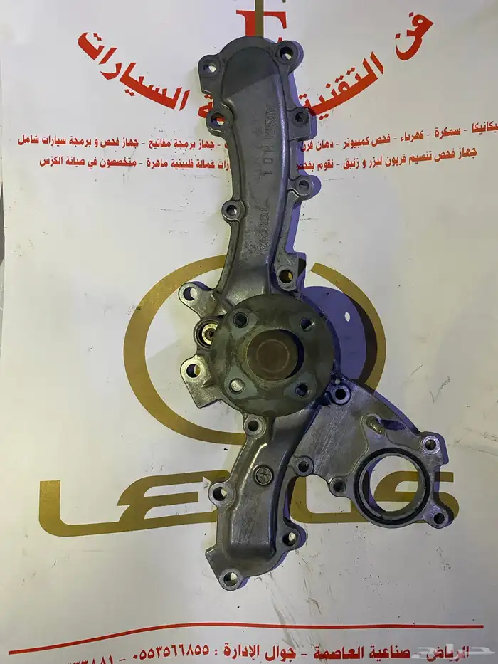 قطع غيار لكزس لجميع الفئات مستورده نضيفه وعليها ضمان 5