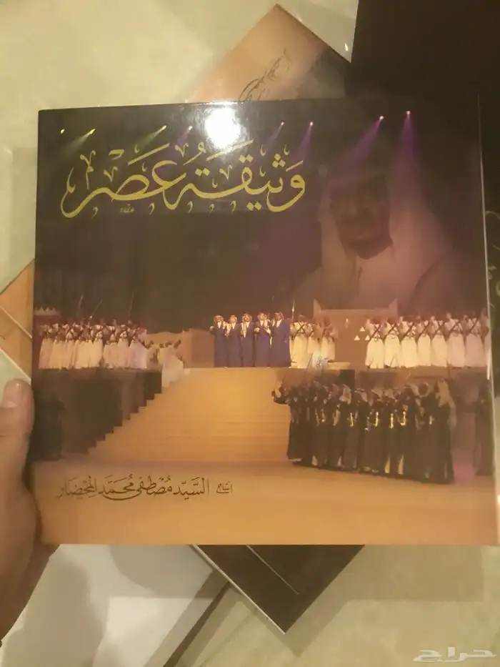 مجموعة كتب قديمة 3