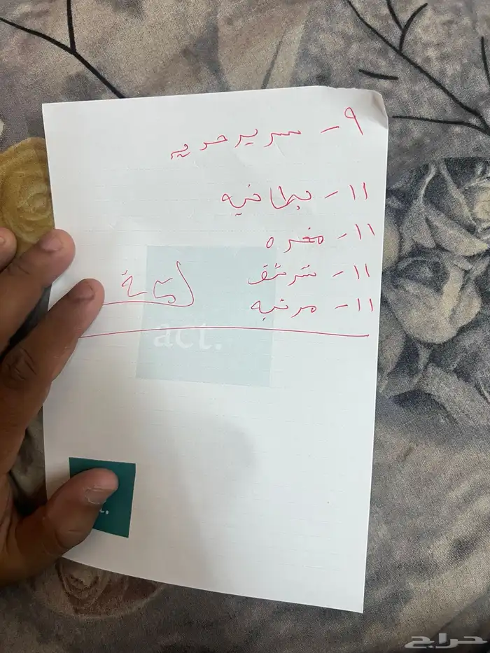 اثاث مكتبي 37