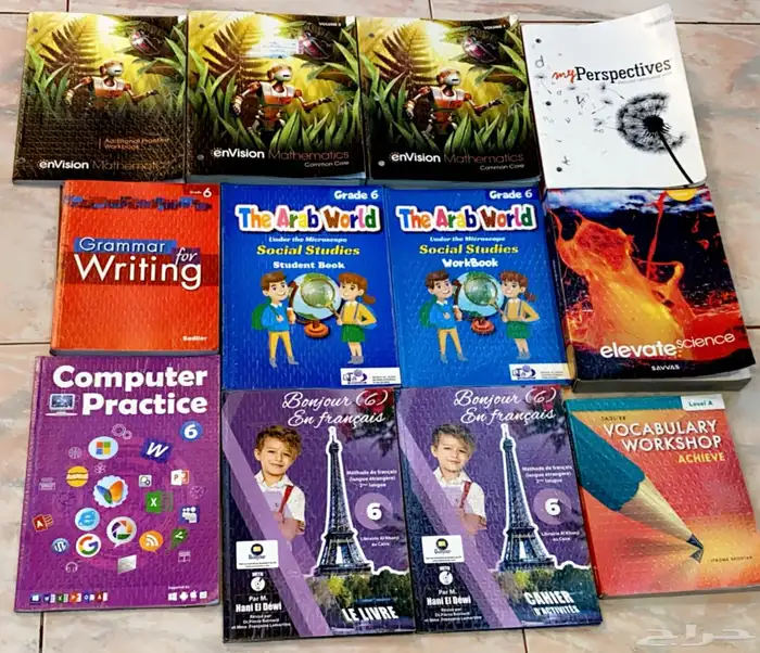 للبيع كتب مدارس انترناشونال 46
