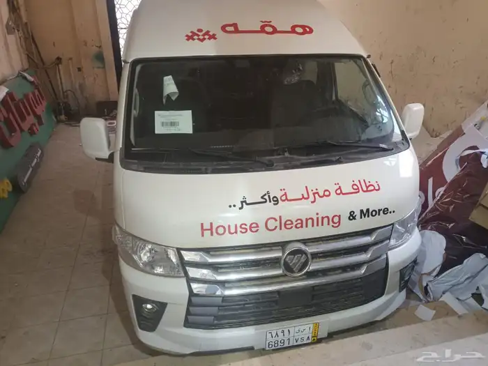 استيكر بانر لوحات مضيئة وبارزه دعاية وإعلان 61