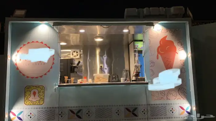 ترك ايسكريم ( مجهز بالكامل) 2
