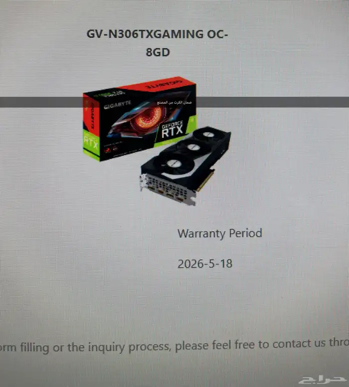 بي سي 3060ti 12