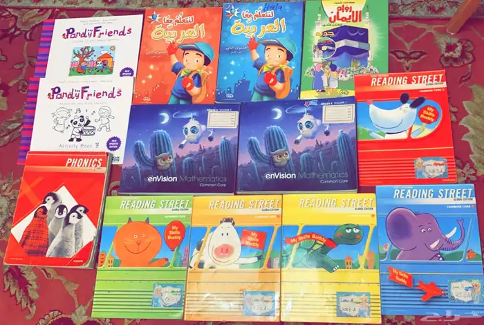كتب مدارس انترناشونال 35