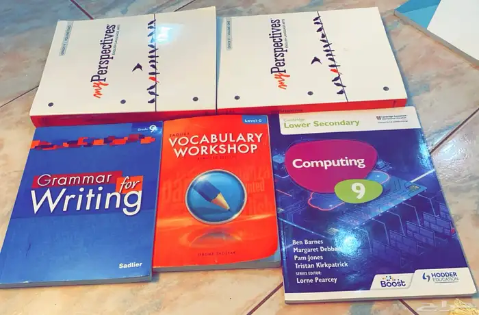 كتب مدارس انترناشونال 41