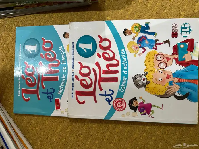 كتب انترناشونال للبيع 5