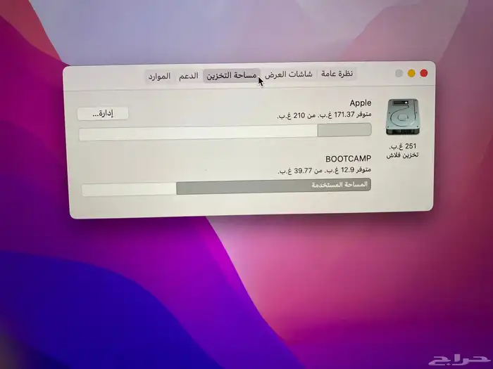 ماك بوك برو 2015 1